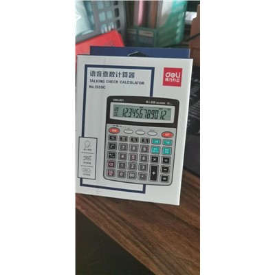 得力（deli） 1559C  電子計算器 真人發聲語音查數計算器